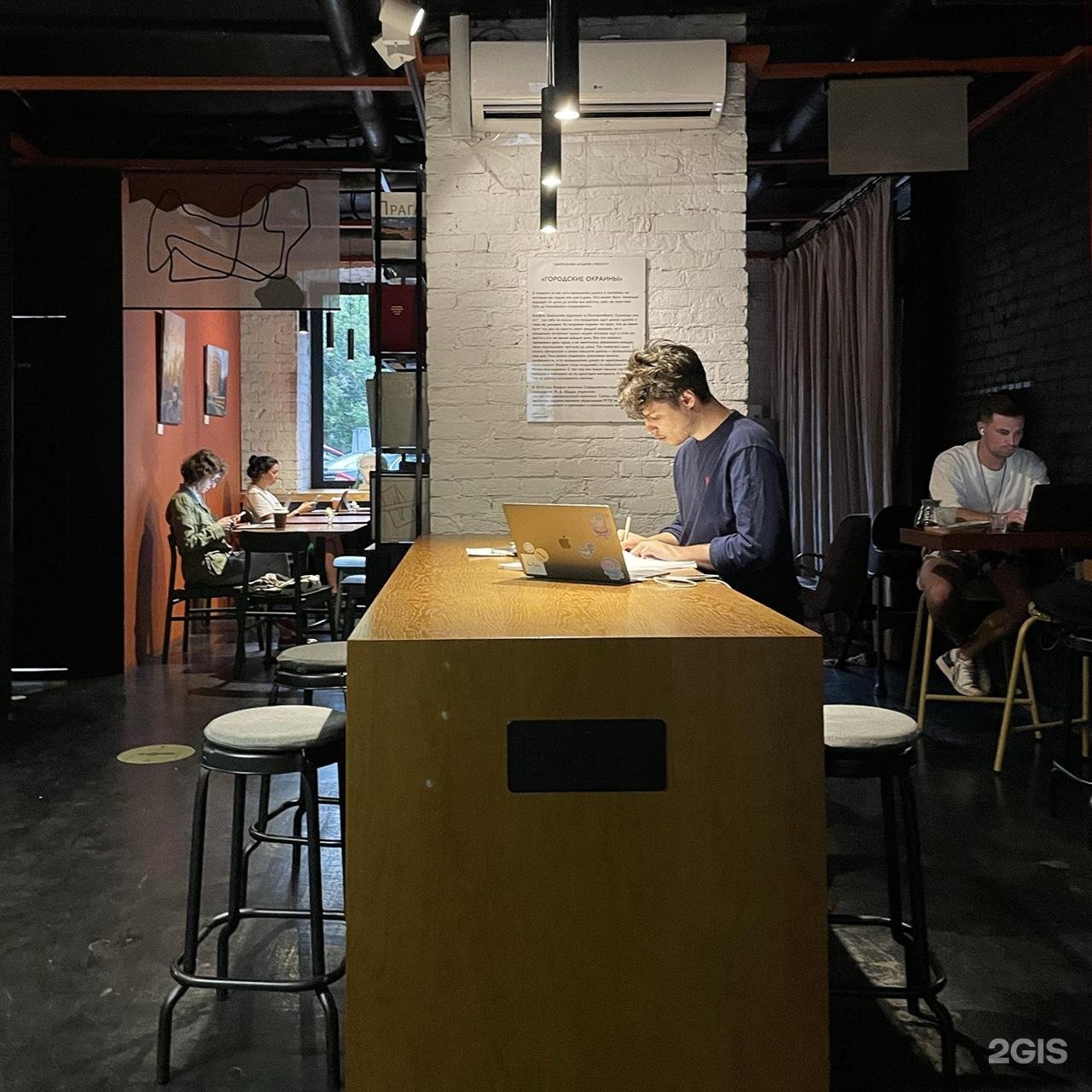 Где можно поработать с ноутбуком в москве. Коворкинг. Крутая кофейня. Кофейня чтобы поработать в Южно Сахалинске.