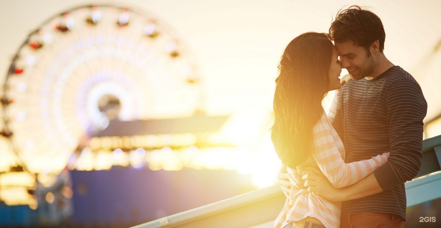 Конец романтическим отношениям