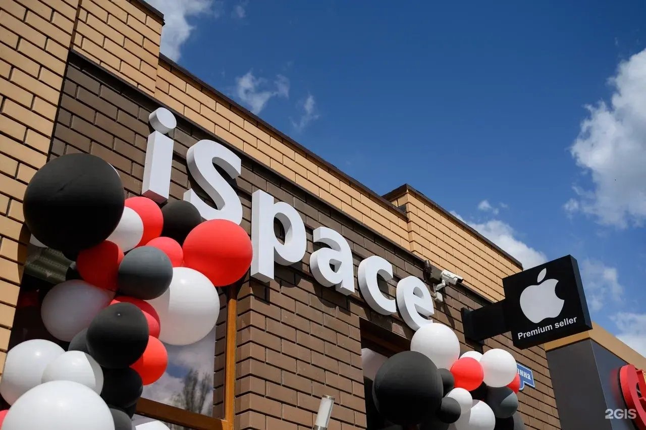 ISpace, БЦ Уолл Стрит, улица Папина, 3Б, Липецк — 2ГИС
